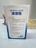廾卜制藥冰涼貼降溫貼降溫神器夏季軍訓(xùn)冰貼學(xué)生成人兒童防暑清涼貼散熱貼 曬單實拍圖