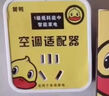 【2025新款】空調適配器省電神器能節王穩壓變頻空調省電王節能器 三個(gè)裝【買(mǎi)二送一】強效省電 曬單實(shí)拍圖