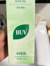 BUV葉綠素氨基酸洗面奶男女士去黑頭潔面乳控油收縮毛孔深層七夕禮物 曬單實(shí)拍圖