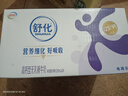 伊利 純牛奶整箱250ml*21盒 全脂牛奶 優(yōu)質(zhì)乳蛋白 禮盒裝 曬單實(shí)拍圖
