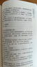 天官賜福全三冊(cè)小說墨香銅臭謝憐花城實(shí)體書天宮賜福小說 全套三冊(cè)+（超多贈(zèng)品，贈(zèng)品夾在書里面） 曬單實(shí)拍圖