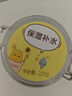 小迷糊保濕睡眠面膜220g（補(bǔ)水保濕夜間免洗 男女士護(hù)膚品）禮物 曬單實(shí)拍圖