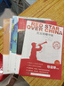 萬(wàn)物復(fù)書(shū)25暑七升八年級(jí)組合 紅星照耀中國(guó)導(dǎo)讀批注版 紅巖中國(guó)青年出版社羅廣斌楊益言著 時(shí)光驛站北京教育出版社陳沛著 歲月的印記北京教育出版社關(guān)宇著 朱自清散文精選豐子愷插圖版 唐詩(shī)三百首名家注譯版顧 曬單實(shí)拍圖