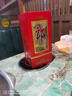 郎酒 紅花郎15 醬香型白酒 53度 500ml*2瓶 禮盒裝 曬單實(shí)拍圖