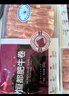 恒都 國產(chǎn)精選牛肉卷 1斤*4 冷凍 國產(chǎn)黃牛 谷飼牛肉 牛前腿肉 曬單實(shí)拍圖