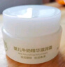 鱷魚寶寶兒童面霜保濕補水親潤春夏季干燥新生嬰兒護膚霜潤膚乳擦臉霜 牛奶精華滋潤霜【50g】 曬單實拍圖