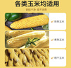 拜杰多功能剝玉米神器玉米粒剝離器脫粒神器不銹鋼剝玉米粒神器 曬單實(shí)拍圖
