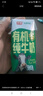光明 有機(jī)純牛奶200mL*20盒量販裝 3.6有機(jī)乳蛋白 曬單實(shí)拍圖