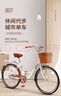 EG7自行車成人女士輕便單車通勤上班變速普通親子復(fù)古男式 【基礎(chǔ)款】單速-黃 26英寸【適合:155-175cm】 曬單實(shí)拍圖
