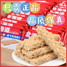 蒙牛鉑金裝 中老年益生菌高鈣富硒成人奶粉800g罐裝 0蔗糖 營養(yǎng)送禮 曬單實(shí)拍圖