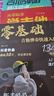 零基礎(chǔ)學(xué)吉他彈奏快速入門吉他教程書(shū)籍指彈吉他曲譜教材吉他初學(xué)者入門教程書(shū)自學(xué)吉他教學(xué)吉他譜集吉他譜流行歌曲書(shū)籍 【3冊(cè)】吉他快速入門+從零學(xué)吉他+吉他彈唱曲譜 曬單實(shí)拍圖
