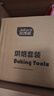 杰凱諾 烘焙工具套裝 戚風(fēng)蛋糕模具披薩烤盤(pán)面包烘焙工具全套烘焙套裝 曬單實(shí)拍圖