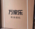 萬(wàn)家樂(lè)【小鯨喜AK5】抽油煙機(jī)7字型不碰頭 頂側(cè)雙吸23立方爆炒大吸力揮手自清洗 家用免拆洗吸排油煙機(jī) 曬單實(shí)拍圖