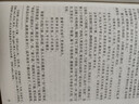 西游記 朝花夕拾人教版教材配套閱讀七年級上冊 下冊 原著 駱駝祥子鋼鐵是怎么樣煉成的  鋼鐵是怎樣煉成的必讀名著初一必讀課外書目初中生讀物課外閱讀書籍非人民教育出版社教材配套閱讀 必讀正版完整版無刪  曬單實拍圖