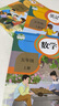 新華書(shū)店小學(xué)5五年級(jí)上冊(cè)語(yǔ)文書(shū)人教版五年級(jí)語(yǔ)文上冊(cè)部編版五上語(yǔ)文書(shū)課本教材教科書(shū)人民教育出版社 【套裝3本】五年級(jí)上冊(cè)語(yǔ)文數(shù)學(xué)英語(yǔ) 曬單實(shí)拍圖