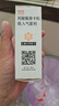 【原研進口】輔舒酮 丙酸氟替卡松吸入氣霧劑 0.125mg*60撳/盒 曬單實拍圖
