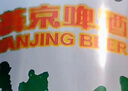 燕京啤酒 純生11度啤酒330ml*24聽(tīng) 冰爽暢飲 現(xiàn)貨熱賣 整箱裝  曬單實(shí)拍圖