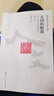【鈐印版】夏春濤《天國(guó)的隕落：太平天國(guó)宗教再研究》（增訂版）太平天國(guó)研究集大成之作，以宗教為線(xiàn)索，還原了天平天國(guó)的源起、發(fā)展和失敗 【鈐印版】《天國(guó)的隕落：太平天國(guó)宗教再研究》 曬單實(shí)拍圖
