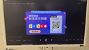 添添閨蜜機Pro4K Max版(8+256GB) 小度移動(dòng)平板電視 32英寸顯示器音響 長(cháng)續航 追劇健身K歌 女生禮物 曬單實(shí)拍圖