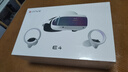 大朋（DPVR）E4性能版 PCVR頭顯 智能眼鏡 萬款Steam游戲 平替Vision pro 3D觀影 暢玩黑神話悟空 非AR一體機 曬單實拍圖