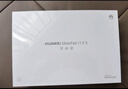 HUAWEI MatePad 11.5''S柔光版華為平板電腦2.8K屏144Hz學(xué)生學(xué)習(xí)12+256GB WIFI深空灰 手寫筆套裝 曬單實拍圖