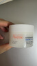 雅漾（Avene）【樊振東同款】恒潤肌活保濕凝露50ML滋潤保濕能量瓶敏肌乳液面霜 曬單實(shí)拍圖