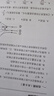 晨鳴復(fù)印紙打印印刷快印書本訂裝彩印書籍學(xué)生試卷次日達(dá)復(fù)印資料A4A3 發(fā)文件咨詢客服后下單 曬單實拍圖