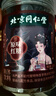 同仁堂（TRT）紅糖塊手工古法老黑糖水汁大姨媽月痛經(jīng)調(diào)理搭紅糖姜茶送女友280g 曬單實拍圖