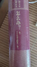 怎么辦？（精裝 網(wǎng)格本）/外國(guó)文學(xué)名著叢書(shū) 小說(shuō) 曬單實(shí)拍圖