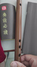 伶吟伶吟迷你短笛無膜孔演奏初學生一節(jié)竹笛子樂器兒童橫笛 本色 E調 曬單實拍圖