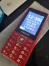 飛利浦（PHILIPS）老年人手機(jī)4G全網(wǎng)通超長待機(jī)大屏大聲音大字體老年機(jī)學(xué)生兒童老人專用按鍵功能機(jī)備用 E536A絢麗紅 曬單實拍圖