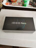 vivo iQOO Neo10 Pro 【國家補(bǔ)貼】12GB+256GB 馳光白 天璣9400旗艦芯 自研電競芯片Q2 手機(jī) 曬單實(shí)拍圖