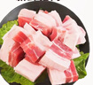 京東跑山豬去皮五花肉塊凈重4斤 烤肉炒菜食材 新鮮速凍 紅燒肉原料 曬單實(shí)拍圖