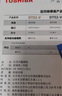 東芝（TOSHIBA）2TB 5400轉(zhuǎn) 128M SATA接口 監(jiān)控級硬盤(DT02ABA200V) 曬單實拍圖