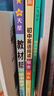 2025秋教材幫初中同步講解九年級(jí)上冊(cè)九上9年級(jí)數(shù)學(xué)RJ人教 天星教育 曬單實(shí)拍圖