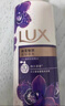 力士（LUX）精油香氛沐浴露套裝 幽蓮魅膚680gX2 香味持久 依蘭香 曬單實(shí)拍圖