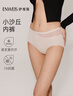 伊維斯【小沙丘內褲】莫代爾7A抗菌非對稱性感蕾絲內褲無痕女士三角內褲 極簡黑 均碼 曬單實拍圖