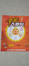 vivomax手機(jī)1024G超大內(nèi)存7800mAh快充長(zhǎng)續(xù)航驍龍888高性能電競(jìng)游戲120HZ高刷 十面抗摔防水 拍照手機(jī) 香頌綠 16GB+512GB 曬單實(shí)拍圖