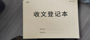 浩立信 收發(fā)文登記本 收發(fā)文本辦公室文件接收接送登記本收文登記薄5本 曬單實(shí)拍圖
