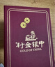 行金銀中足金999五帝幣手鏈轉(zhuǎn)運珠金錢幣DIY編繩手串手繩 生日禮物 雍正通寶（克重多退少補） 約0.5g 曬單實拍圖