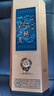 水井坊 典藏  52度 500ml 單瓶裝 濃香型白酒  曬單實(shí)拍圖