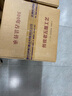 汾杏山西杏花村汾杏53度清香型白酒整箱糧食酒喜酒送禮禮品白酒禮 53度 475mL 2瓶 收藏級卷軸 曬單實(shí)拍圖