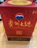 茅臺（MOUTAI）貴州大曲 乙巳蛇年 大曲蛇 醬香型白酒 53度 2.5L 單壇裝 曬單實拍圖