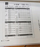 家庭財(cái)報(bào)“十字表”：和你一起穿越經(jīng)濟(jì)寒冬 曬單實(shí)拍圖