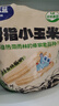 小鹿藍(lán)藍(lán) 兒童拇指小玉米 寶寶兒童早餐零食 雜糧拇指玉米原味500g 曬單實(shí)拍圖