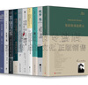佩索阿詩(shī)集【全套10冊】坐在你身邊看云/憂(yōu)夢(mèng)集/每天都在悲欣交集中醒來(lái)/我將宇宙隨身攜帶/想象一朵未來(lái)的玫瑰/惶然錄/我的心遲到了/不安之書(shū)/厭倦了愛(ài)/阿爾伯特卡埃羅 正版 曬單實(shí)拍圖