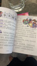 成語(yǔ)故事+四大名著(zhù)（全8冊）全彩有聲伴讀版三國演義+水滸傳+紅樓夢(mèng)+西游記+成語(yǔ)故事 小學(xué)生課外閱讀 曬單實(shí)拍圖