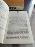 【原著全譯】二十四史全套正版24史漢書(shū)精編文言文白話(huà)譯文套裝版中華國(guó)學(xué)書(shū)局史記上下五千年中國(guó)歷史經(jīng)典無(wú)刪減書(shū)籍暢銷(xiāo)書(shū)排行榜 曬單實(shí)拍圖