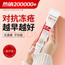 冰王凍瘡膏防裂護(hù)手霜兒童耳朵臉止癢凍傷膏成人手足干裂防凍霜30g 曬單實拍圖