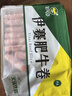 伊賽國產(chǎn)黃牛原切肥牛卷牛肉卷2斤 500g*2袋谷飼清真牛肉燒烤火鍋食材 曬單實拍圖